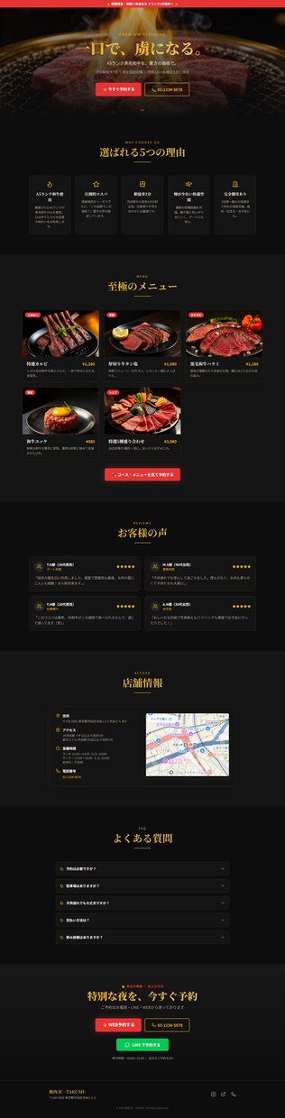 売れるLPを10万円で制作致します 集客導線まで設計した高品質LP イメージ6