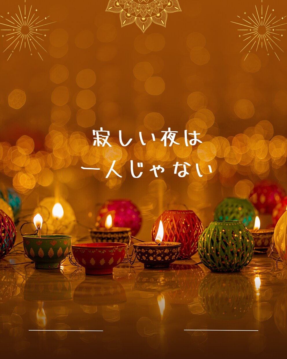 男性限定♡NGなし♡あなたの心を癒します お試し1分から♪恋人みたいにドキドキしましょ♡ イメージ5