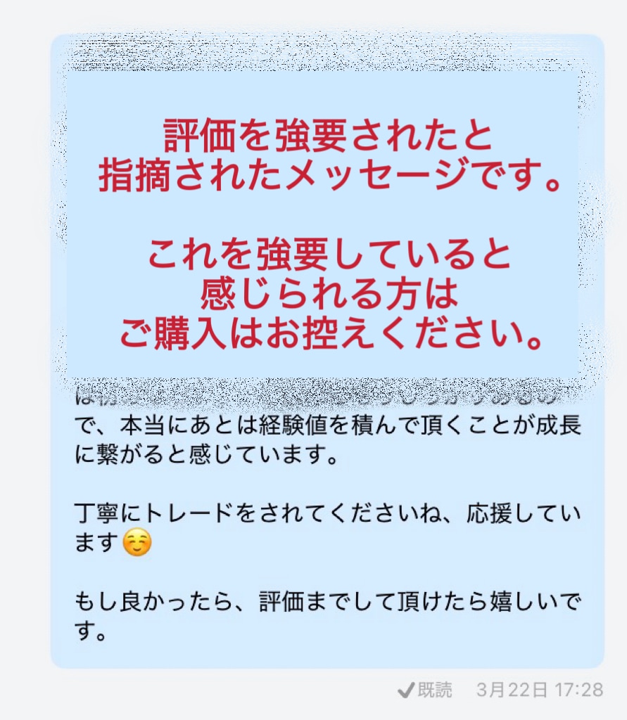 FXトレード塾｜専業16年目投資家がレッスンします 「なぜか勝てない」を卒業したいあなたへ イメージ9