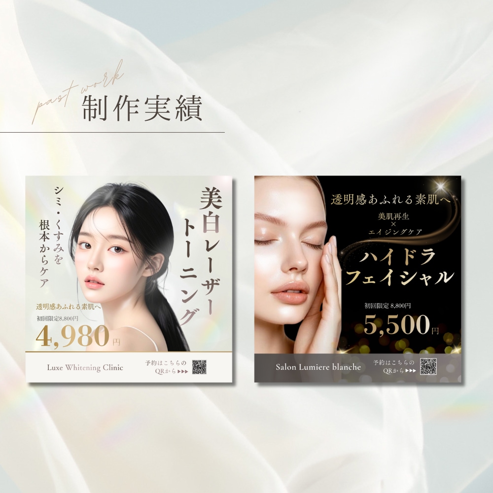 美容・女性向け高級感 × 透明感バナーを制作します 世界観で“選ばれるバナーを制作します イメージ4