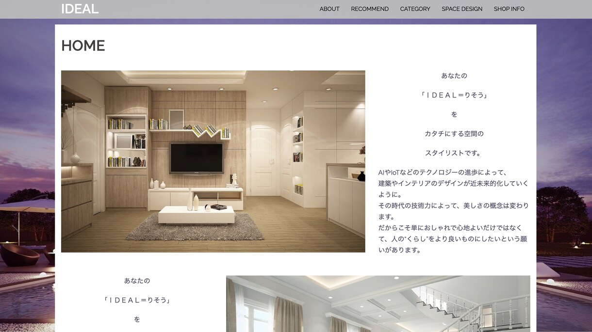 WordPressでサイト作成します 格安でWordpressサイトを制作します イメージ2