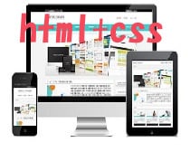 ホームページ（面倒な管理作業なし）を制作します wordpressに不満を感じる方へおススメ！！ イメージ2
