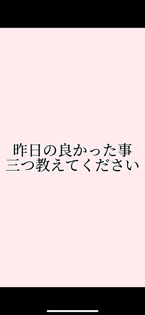 元気がでない理由は◯◯◯が原因です。教えます 脳にこびれたく言葉残していきます イメージ1