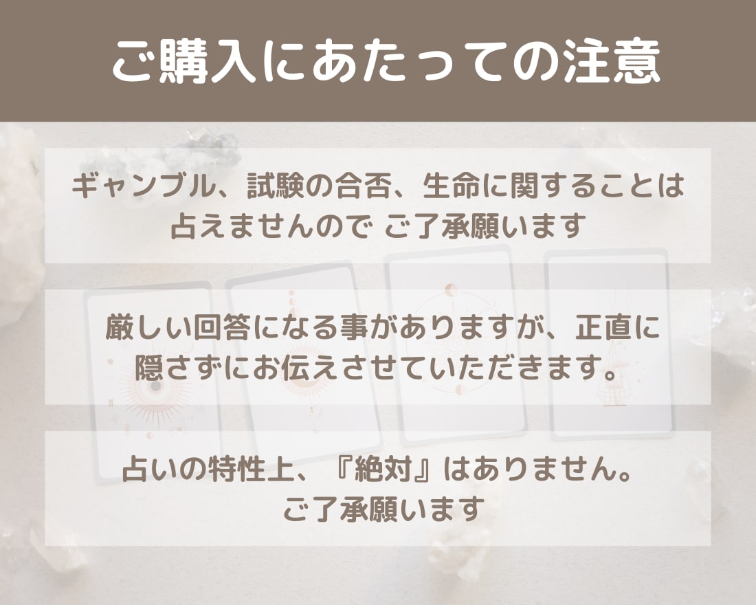 占い師だって占ってほしい　同業者の方でも占います 悩み・愚痴聞きます・雑談・電話鑑定初心者の方の練習台も イメージ10