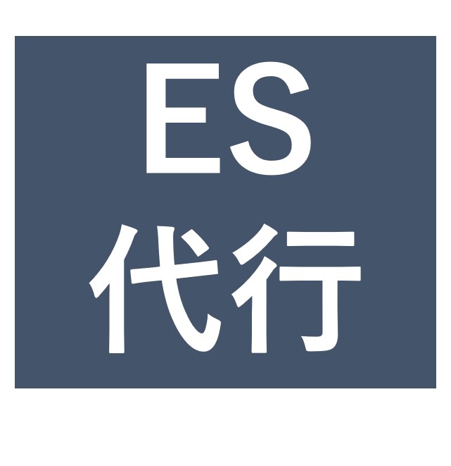 面接までいけるエントリシート代筆します 本命では無い企業で面接練習したいが、ES書くのが面倒な就活生 イメージ1