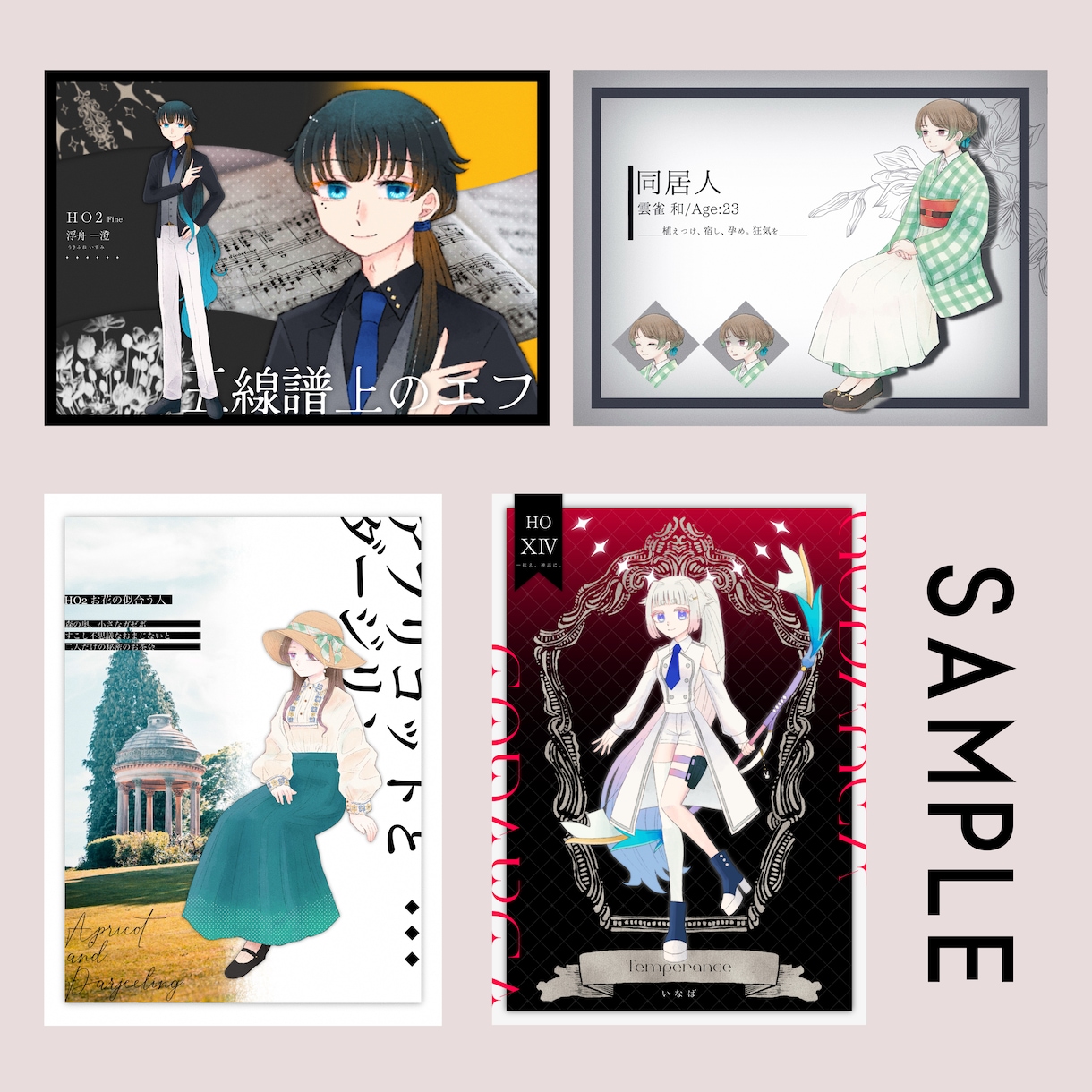 TRPG/立ち絵ディスプレイの制作をいたします TRPGの立ち絵ディスプレイの制作をいたします。 イメージ2