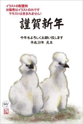 画風A 年賀状用 干支のイラストを承ります 新年のご挨拶は生命感あふれる十二支のイラストで! イメージ6