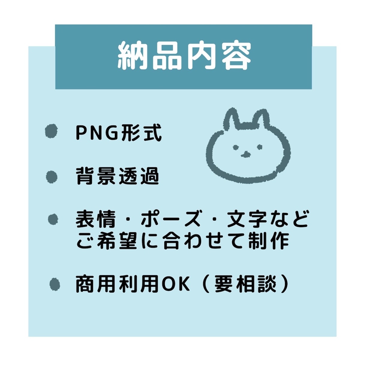 1つ1000円！ミニキャラ描きます かわいいミニキャラを、ご希望に合わせて制作します！ イメージ3