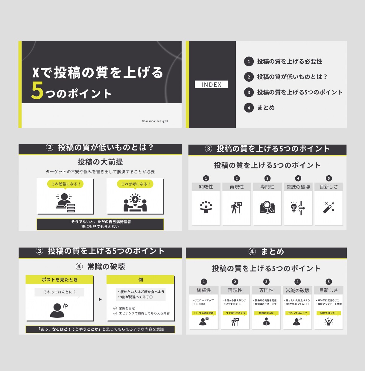 スライド・Instagramデザイン制作いたします 「細やかで心をつかむ」デザインをお届け イメージ10