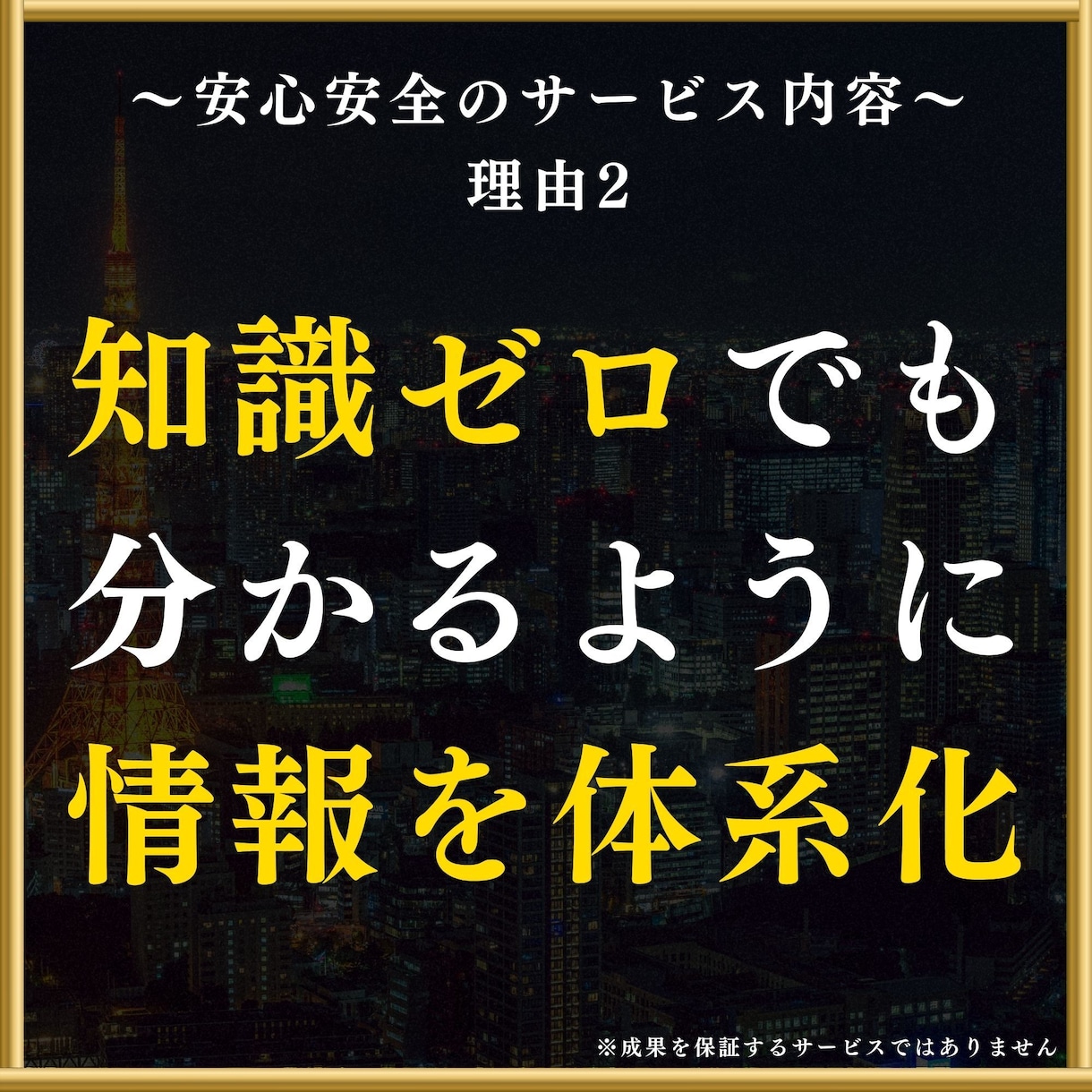 知識0でもできるGPTs制作をレクチャーします "売れる高品質なGPTs作り"のコツをプロがマンツーマン指導 イメージ9