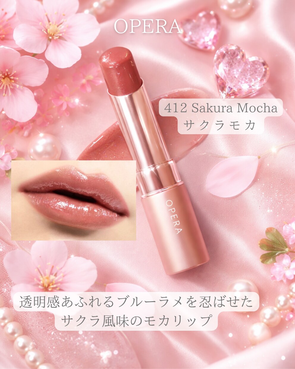 女性向けのメイク用品インスタ投稿の画像を作成します 男女問わず買いたくなるオリジナルデザインが欲しい方へ イメージ2