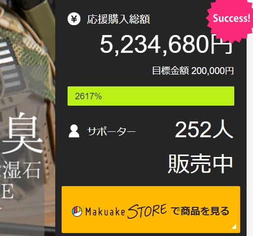 仕入資金不要、在庫リスクなしノーリスク副業あります PC1台、1日1時間、完全在宅で今日からできる副業しませんか イメージ1