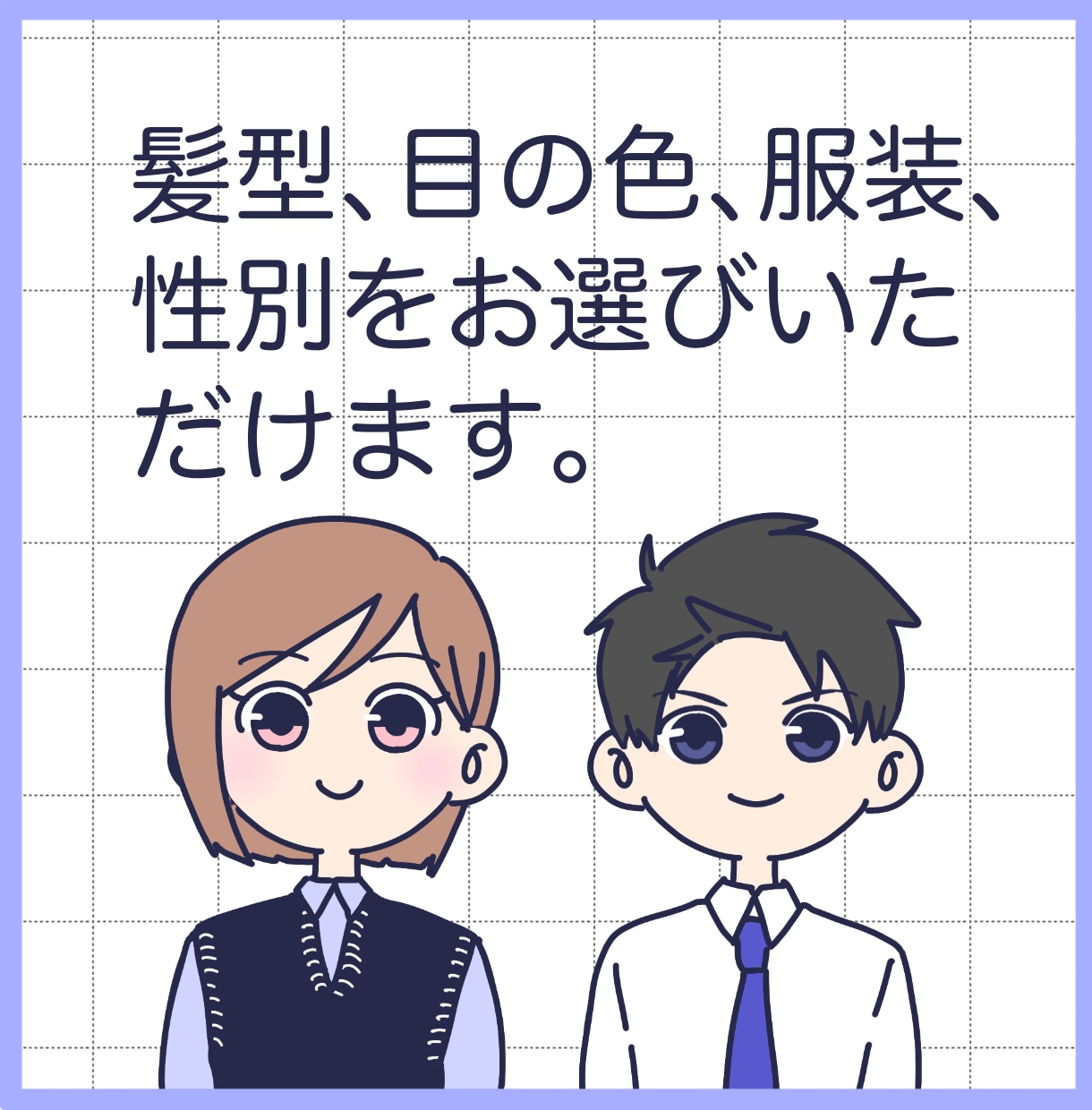 各表情にポーズがつく！表情11点セット描きます はっきりとした線で感情が伝わりやすいイラストです。 イメージ3