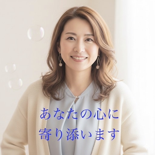 現役看護師×占い師が、あなたの話を丁寧に聞きます あなたの心にそっと寄り添う時間【ワンオラクル付き】 イメージ1