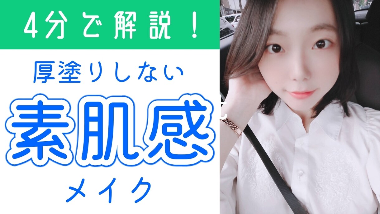 YouTubeで目立ちやすいサムネイルを作ります ★サムネイルの制作経験・150枚以上アリ！★ イメージ5
