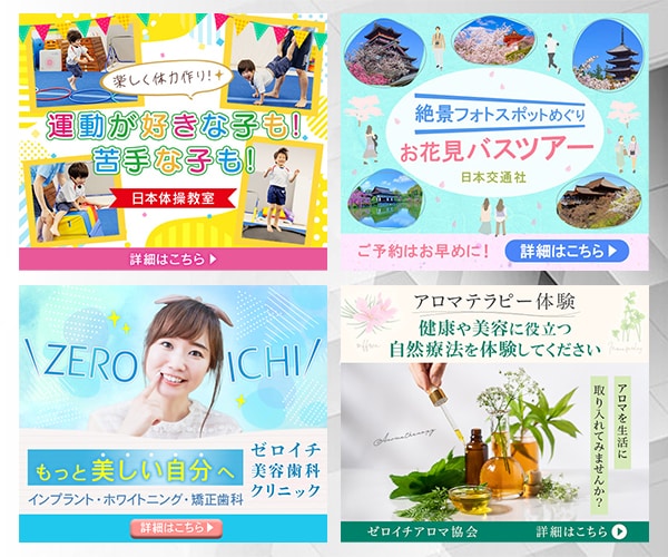 バナー・ヘッダー・SNS・WEB画像 制作します パッと目をひく【WEB画像】で集客をお手伝いします！ イメージ3