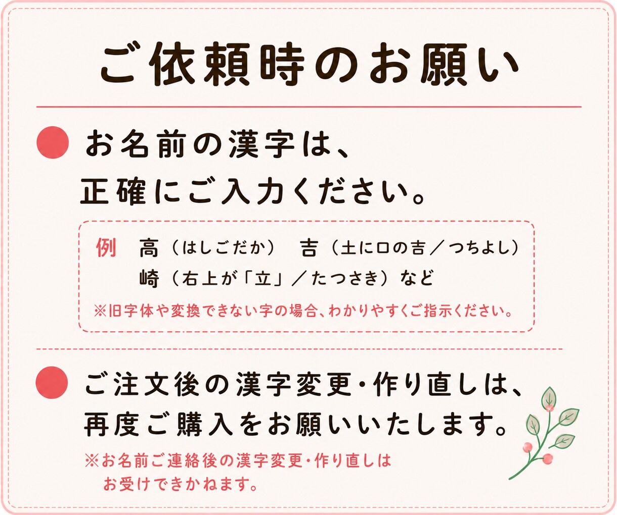 習字・書道のお名前用お手本（3名〜） お作りします 書道レクのお名前書きでお困りの方に。その方専用お手本! イメージ6
