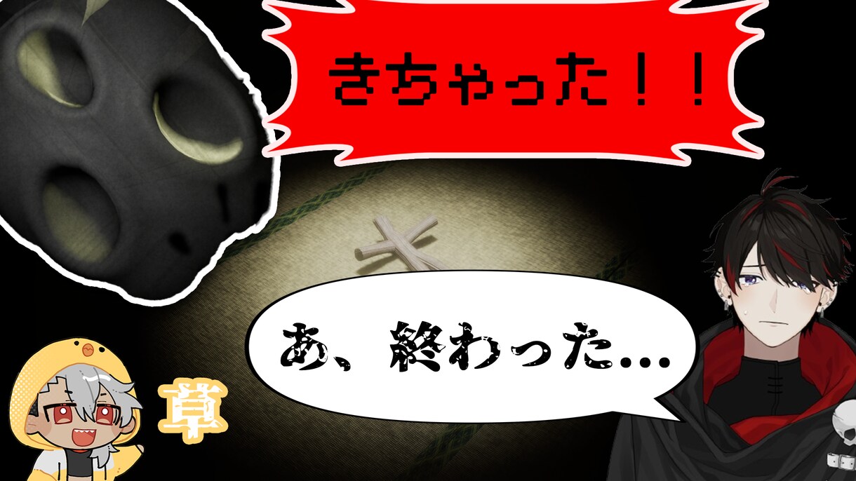 配信者が動画編集＆サムネ作成します 迅速かつ丁寧な対応。配信などのご相談に乗れます！！ イメージ2