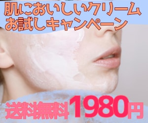 美容品やコミック系のバナー作れます 商品の価値を高めるデザインを一緒にやりましょう。是非に！！ イメージ6