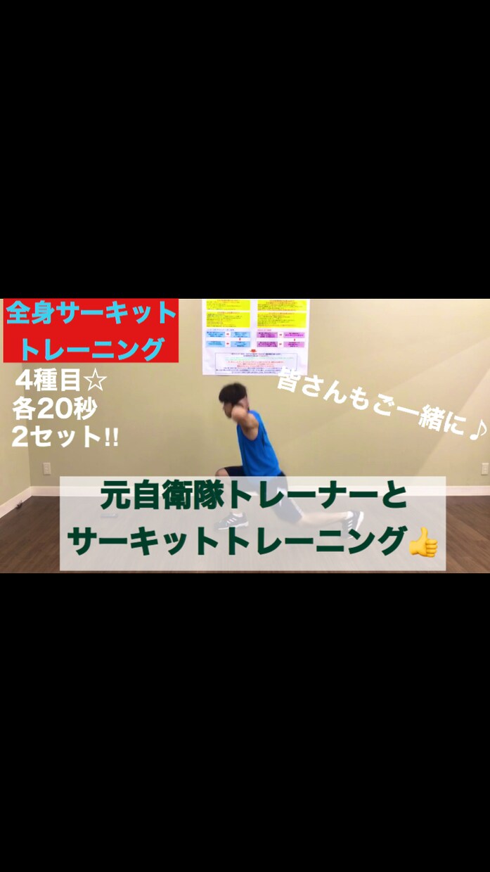 絶対に身体を変えたい方だけご提案致します ダイエット、ボディメイク、肩凝り・腰痛改善の全力サポート☆ イメージ1
