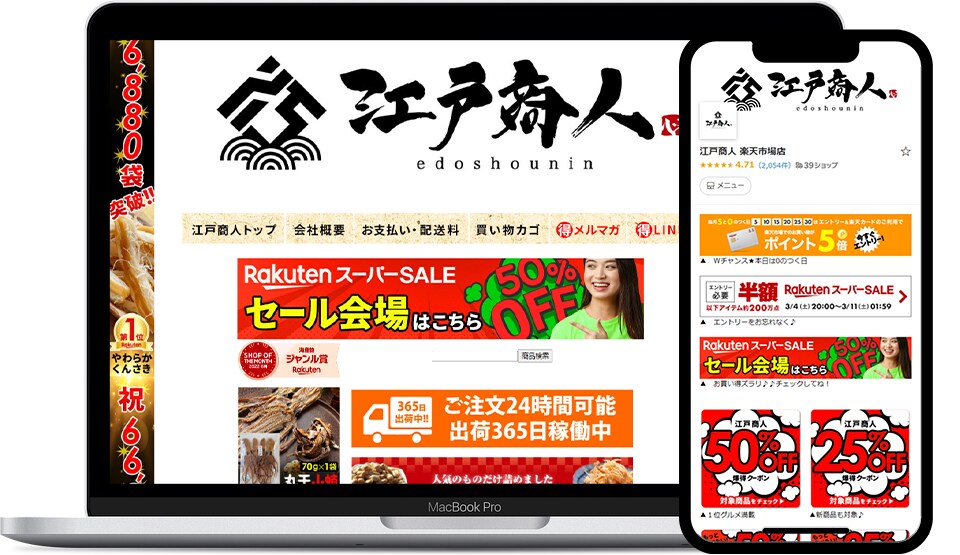 メッセージ相談無料！EC立上げ・拡大支援します 元楽天・業界歴20年【現役店舗】全ジャンル対応！ イメージ4