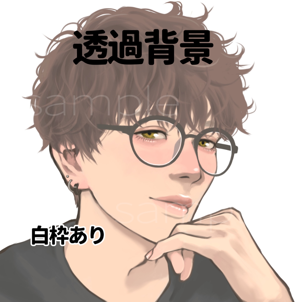 タレ目君2枚セット販売いたします SNSアイコン、サムネなどにすぐ使えるイラスト完成品です イメージ3