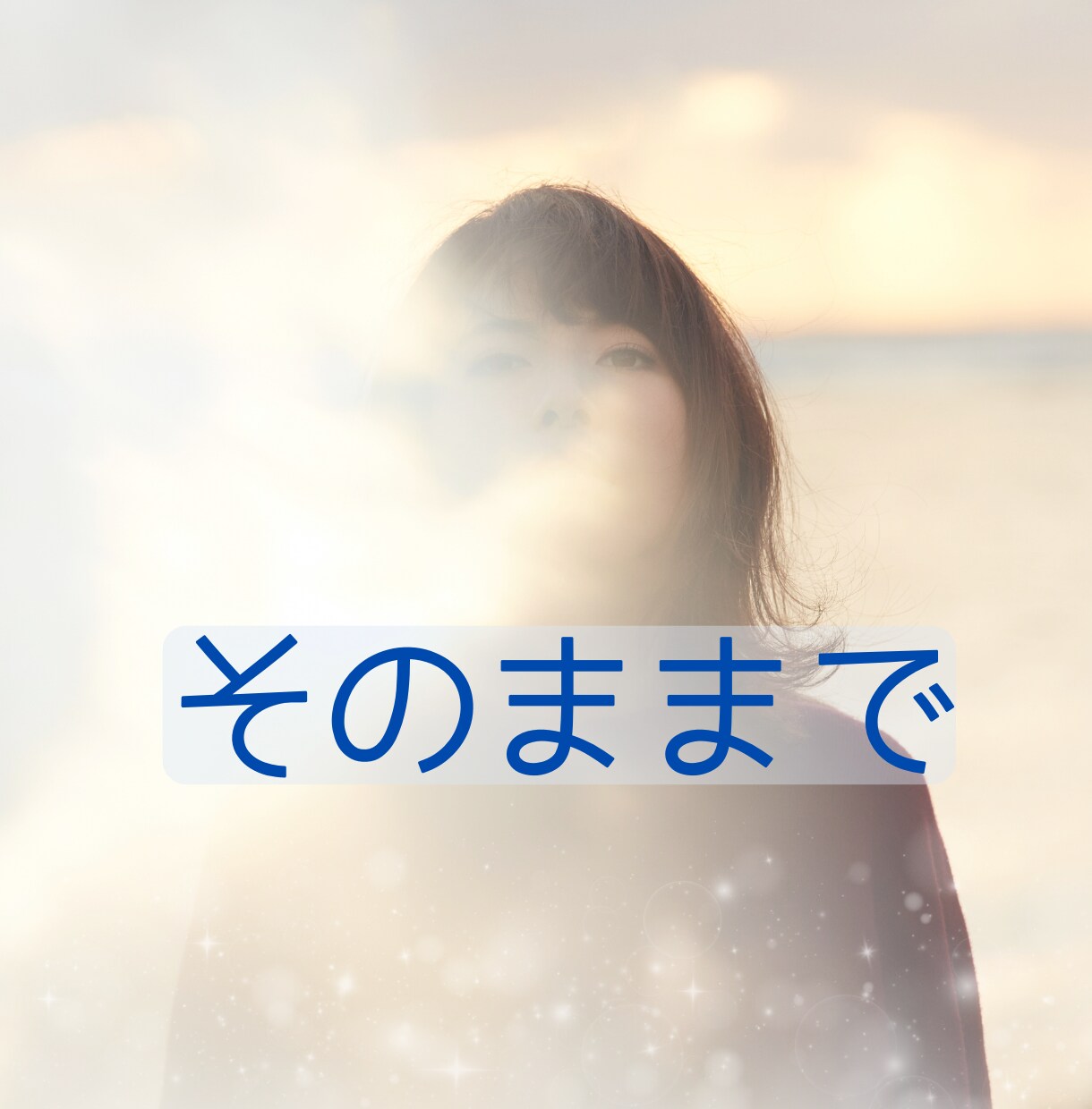 逃げ場がなくなる前に、あなたの話を聞きます ひとりで抱え続けなくて大丈夫✨ここで少し下ろしてみてください イメージ6