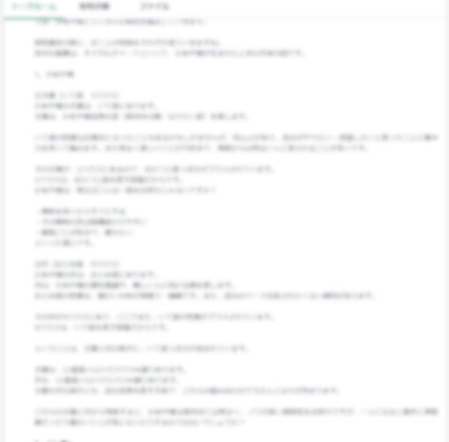星が語る二人の未来✨あの人との恋愛相性みます ホロスコープで二人の恋愛の良い面を深堀します イメージ3