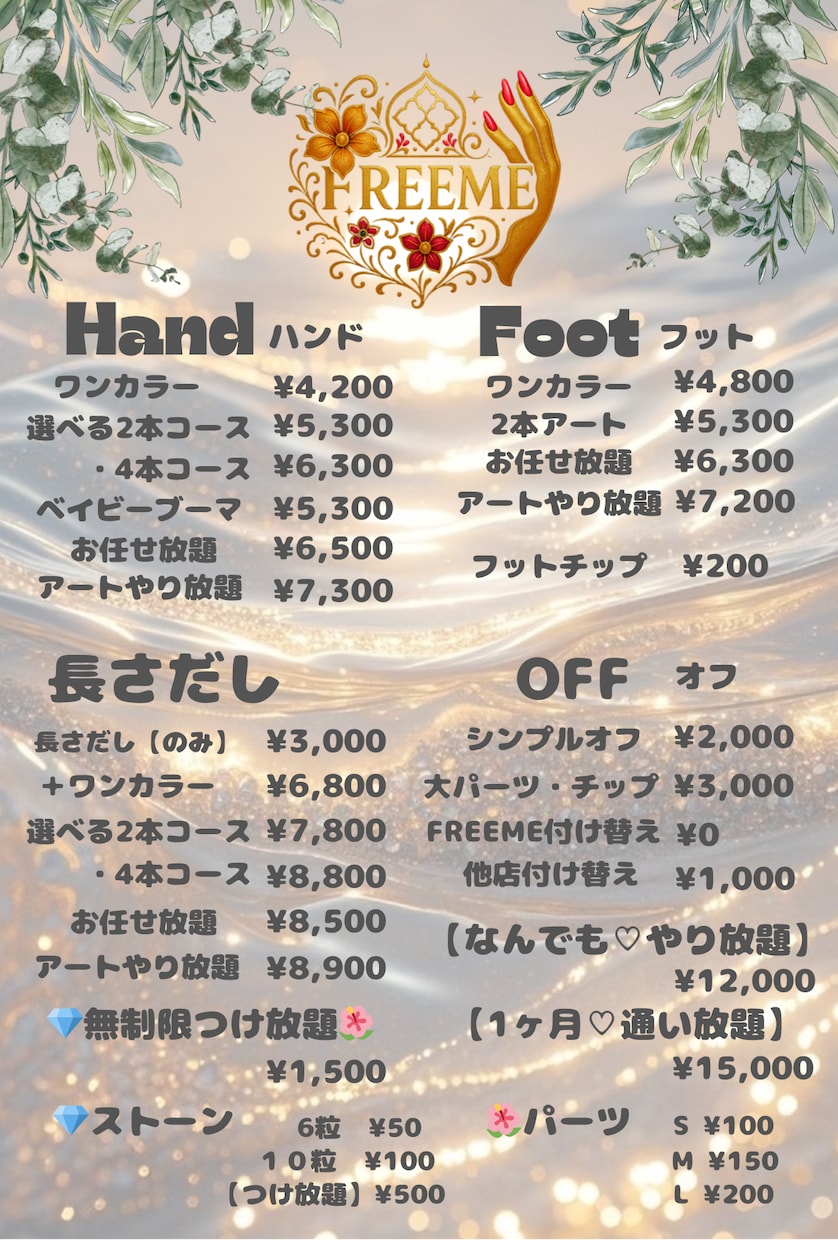 現場を知るデザイナーがイベントフライヤー制作します ただのチラシじゃ終わらせない手に取りたくなる”フライヤーを イメージ5