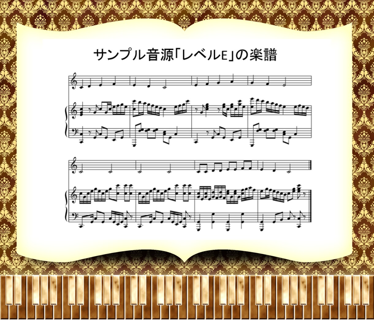 ピアノ演奏や伴奏の音源を録音、お送りします お手本、歌や楽器の音取りに！伴奏もOK◎移調楽器も受付中！ イメージ10