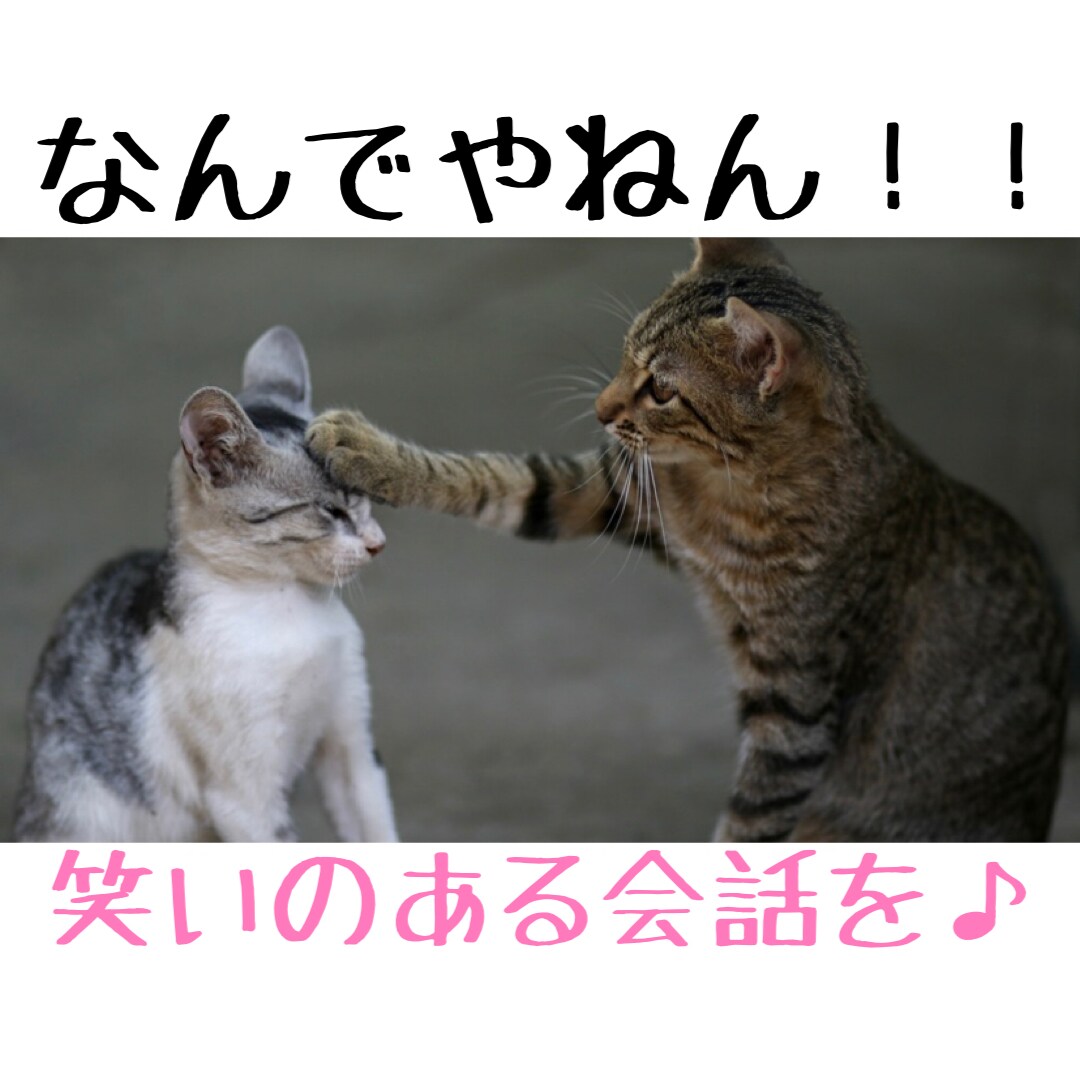 モテ効果抜群❤️笑うことであなたの魅力アップします 毎日ポジティブ⭐️心を明るく前向きにして幸運を引き寄せましょ イメージ1
