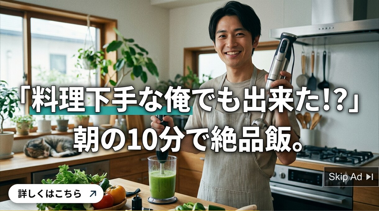 AIアバターで売れる縦型ショート動画広告を作ります 「爆速・格安！あなたの商品の魅力を15秒で伝える広告」 イメージ3