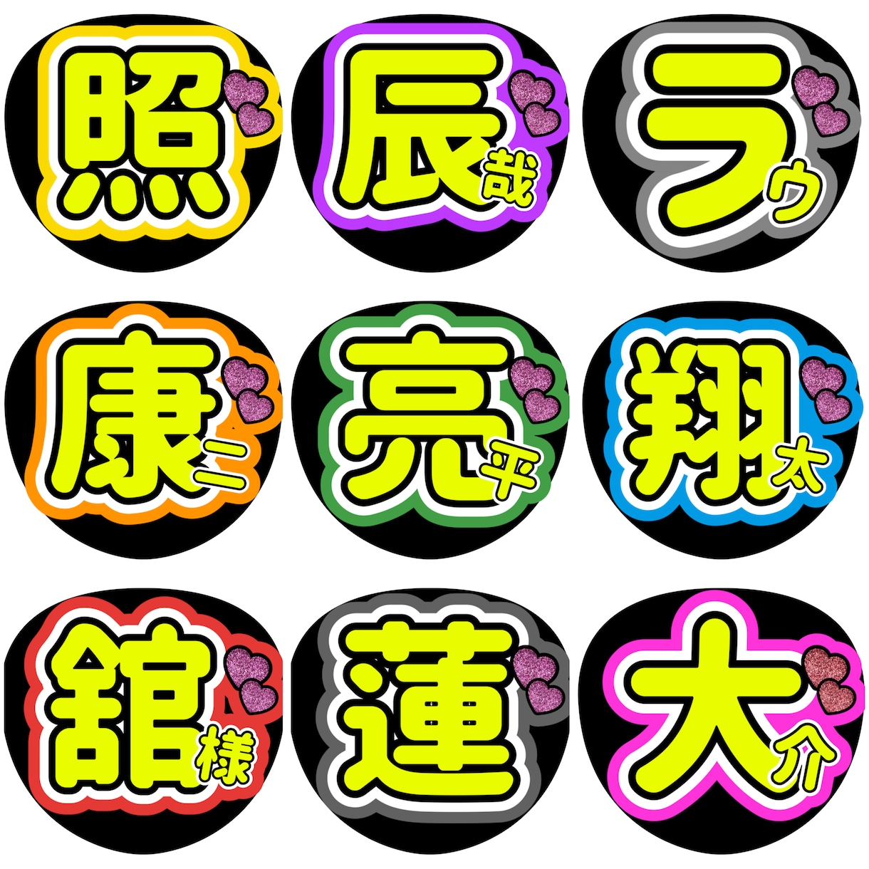 うちわ文字作ります ファン歴20年の私がファンサもらいやすいうちわにします イメージ2