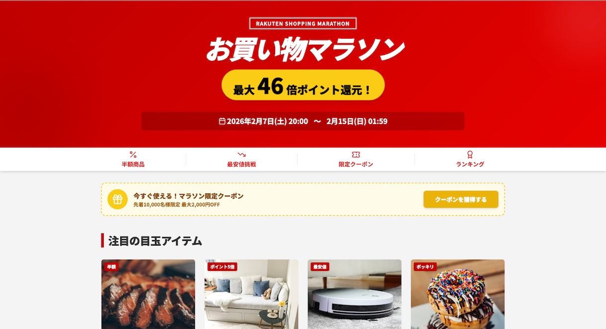 全ジャンル運用知見で商品魅力最大化LPを構築します 最新技術でスマホ操作も滑らか。運用目線の構成で成約率を向上 イメージ2