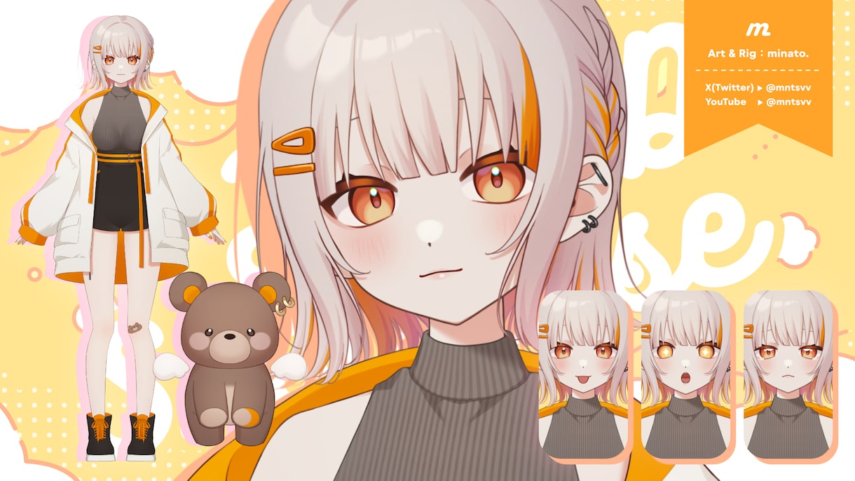 値下中！Live2Dモデリング制作いたします 持込イラストを表情豊かで可愛く魅力的に動かします イメージ8