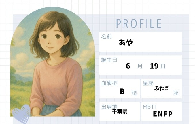 お電話で優しく寄り添う相手になります 心がふっと軽くなるあなたの「心の居場所」になりたいです イメージ3