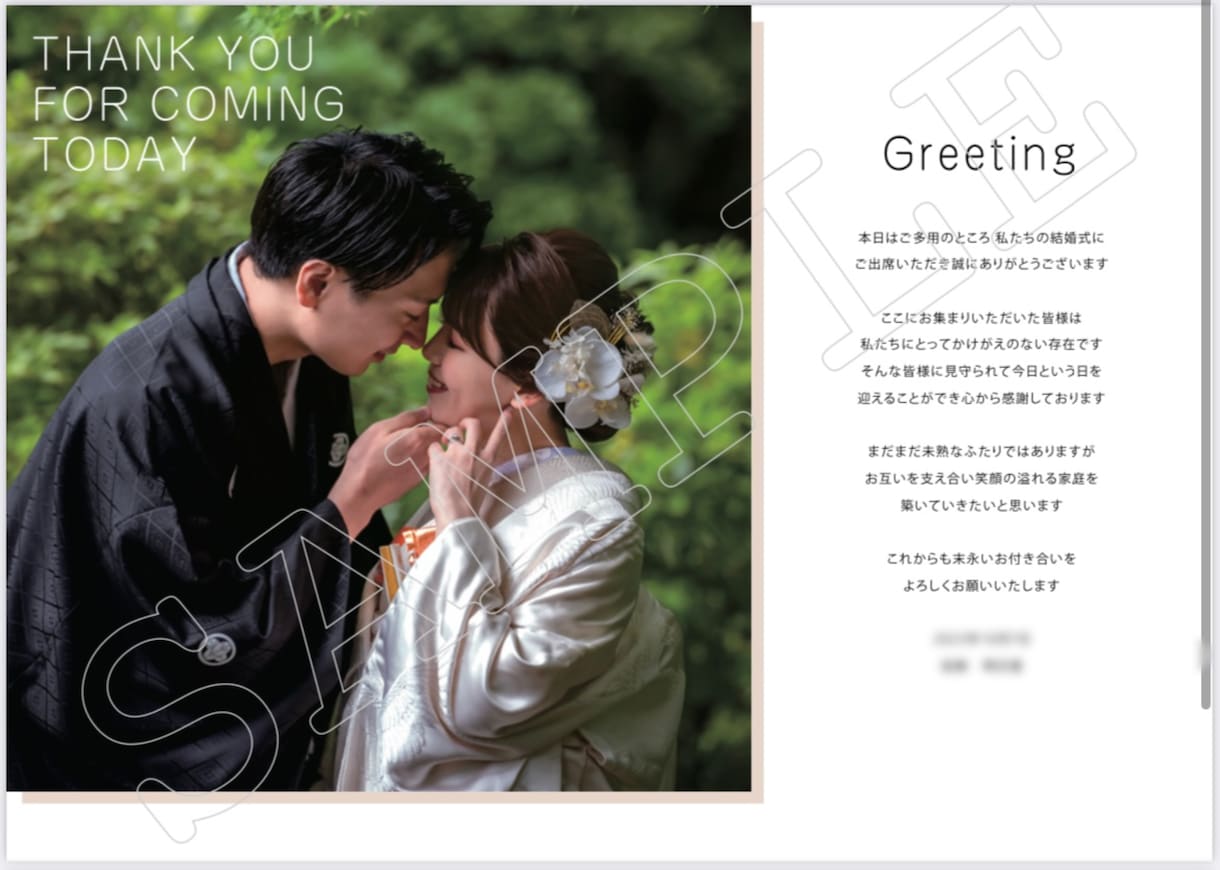 結婚式プロフィールブック作成します 【テンプレート対応】ウェディングアイテムで特別な1日に彩りを イメージ2