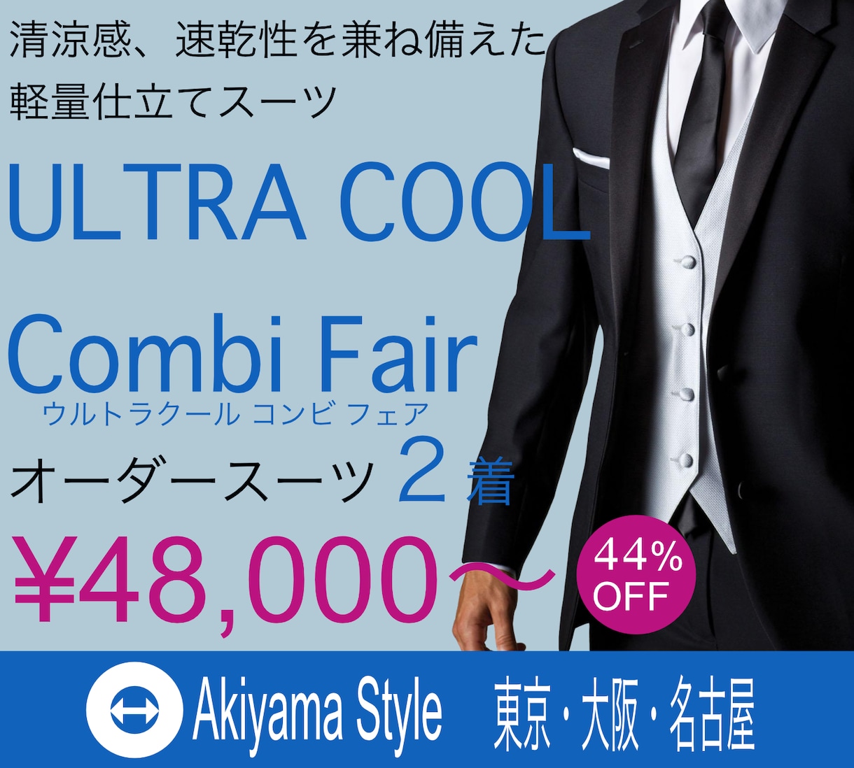 若いターゲット層に刺さるバナーを作成します とにかく安い！若いターゲット層に刺さりやすい イメージ2