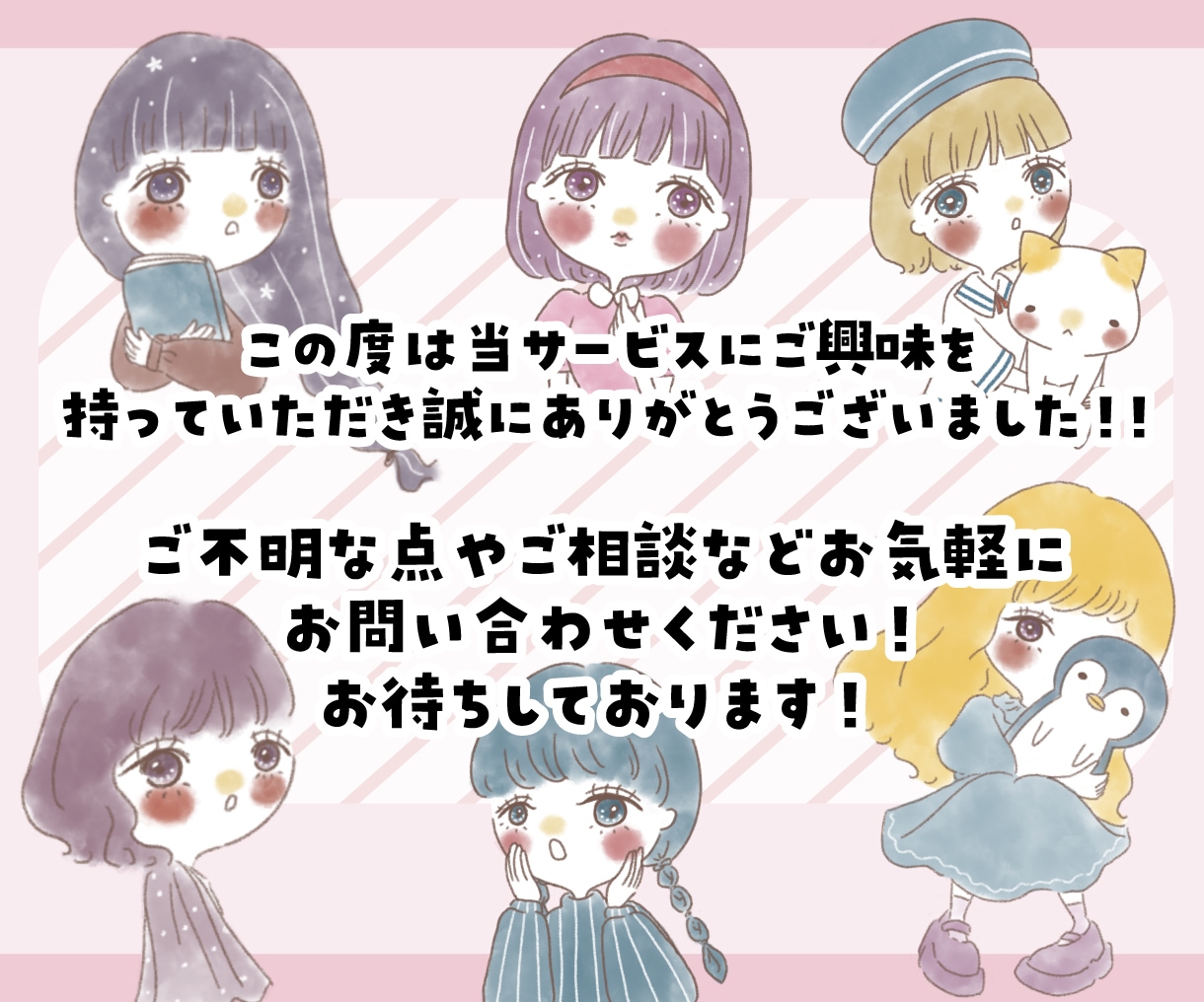 商用ブログOK！可愛いアイコンイラスト作成します レトロポップで個性的なゆめかわイラスト♪SNSやブログに◎ イメージ9