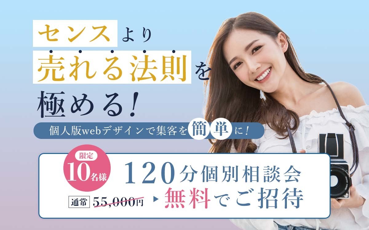 目に入る！クリックしたくなるバナーをデザインします 女性・美容系のバナーデザインに特化！ イメージ8