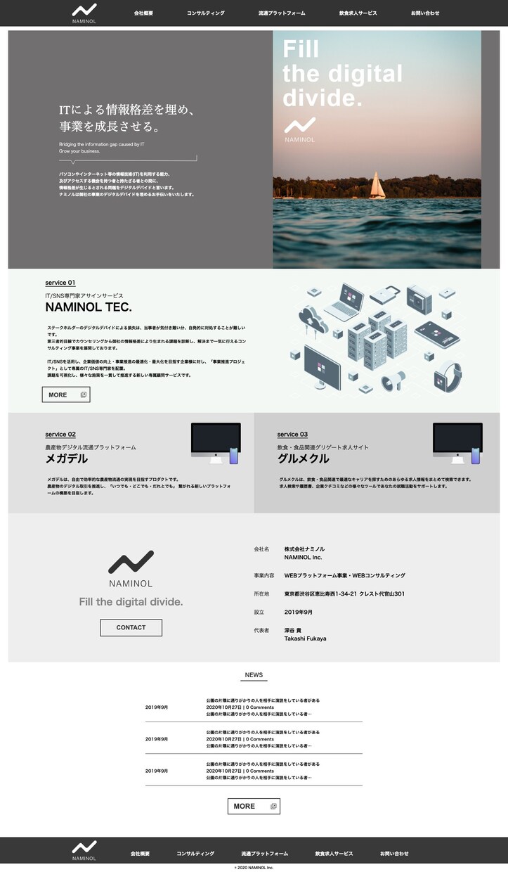 Web制作会社勤務のデザイナーが制作します スマホ対応込み！見た目じゃなくUI/UXまで意識したデザイン イメージ4