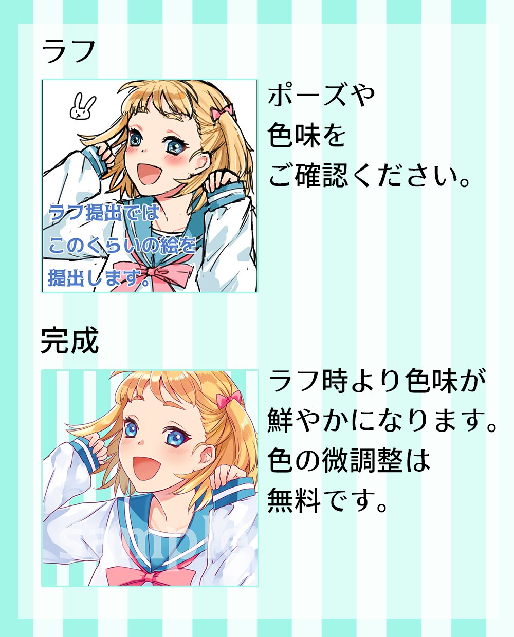 優しい雰囲気のアイコン描きます クリスマスも間に合う！かわいい、かっこいいイラスト書きます！ イメージ4