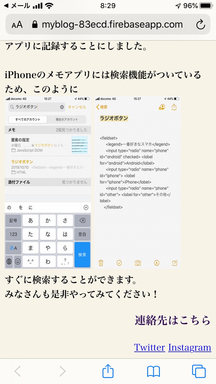 自分だけのブログが欲しい！という希望を叶えます 世界に一つのブログを作成します。 イメージ3