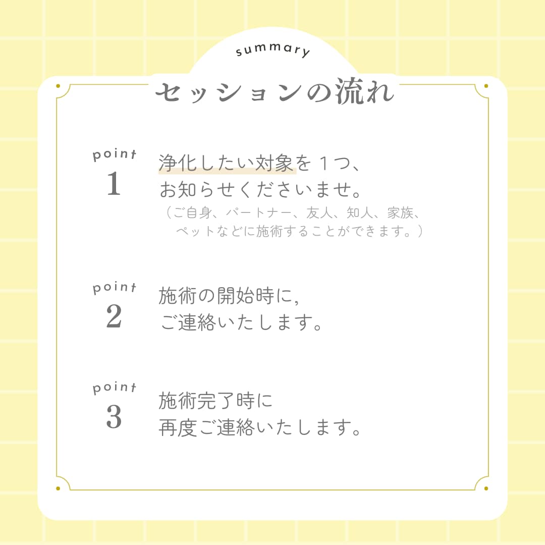 人間関係の疲れやストレスを徹底的に強力浄化します 12時間以内にあなたが受けたマイナスの影響を綺麗に浄化します イメージ2