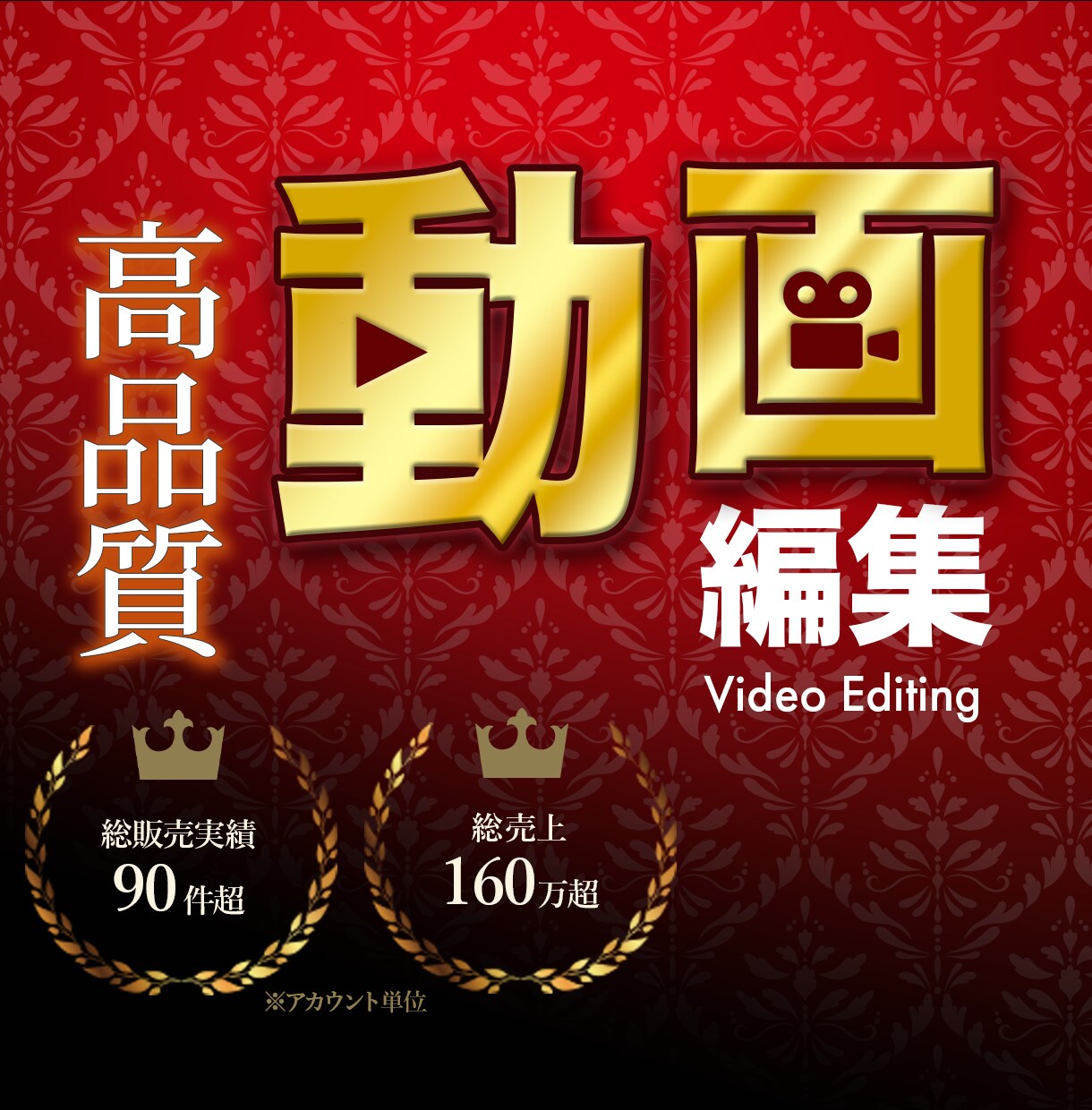 You Tube・展示会等 【動画制作】いたします 解説動画に自信あり◎会社紹介や求人にも対応 イメージ1