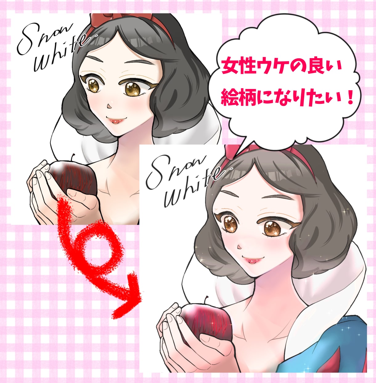 イラスト添削やお悩み相談お受けします イラストレーターがイラストについてのご相談に乗ります イメージ3