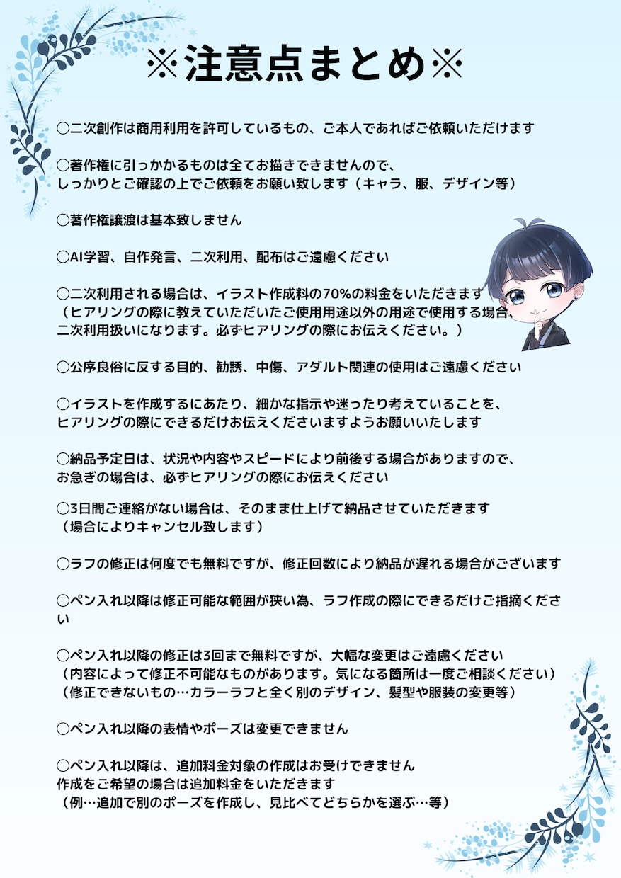 リピーターさま限定！表情＆ポーズ追加作成します 表情・ポーズの組み合わせ自由の5点セット！！ イメージ4