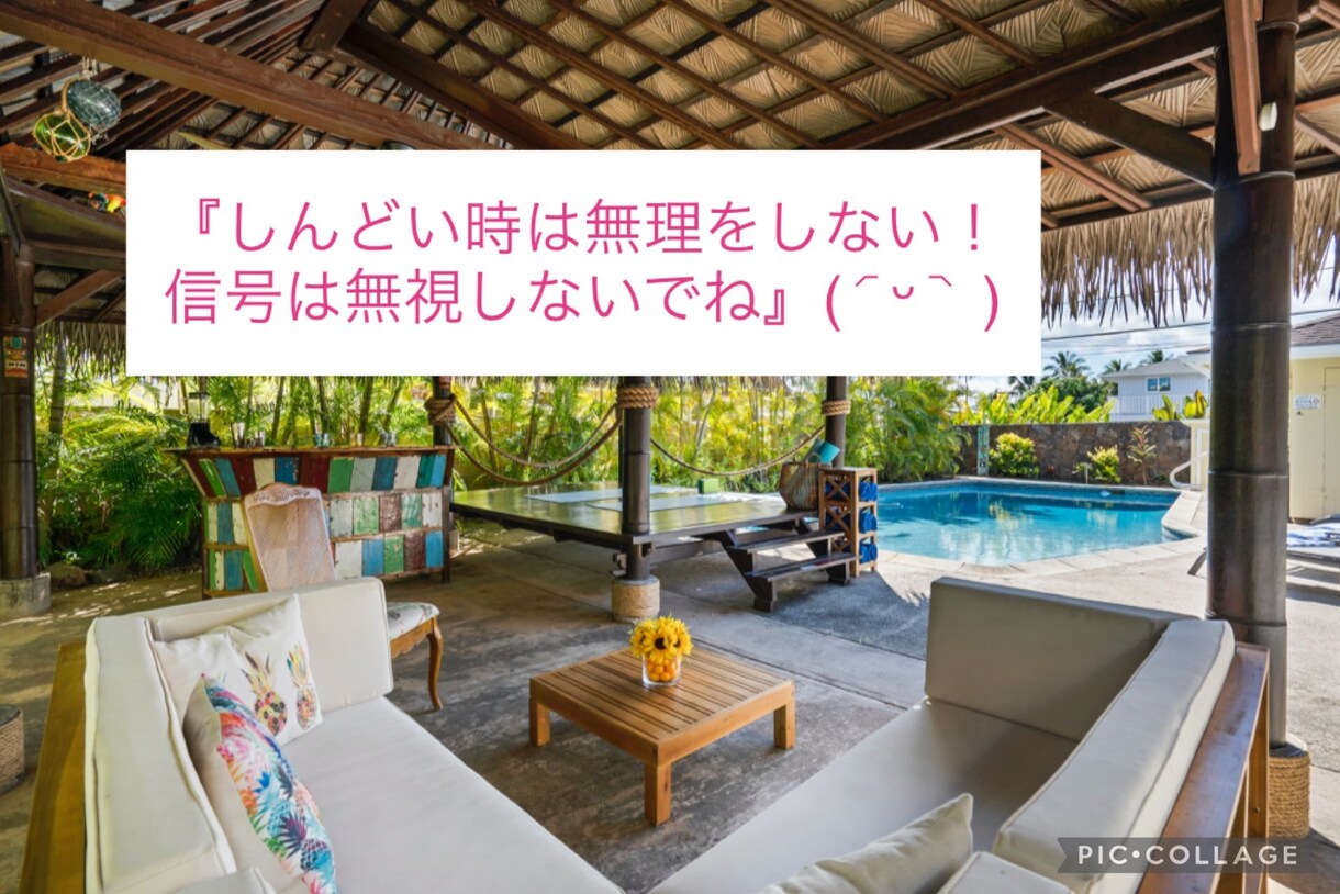 心の中を言葉するとスッキリします ゆっくりメッセージでやりとりしましょ！ イメージ2