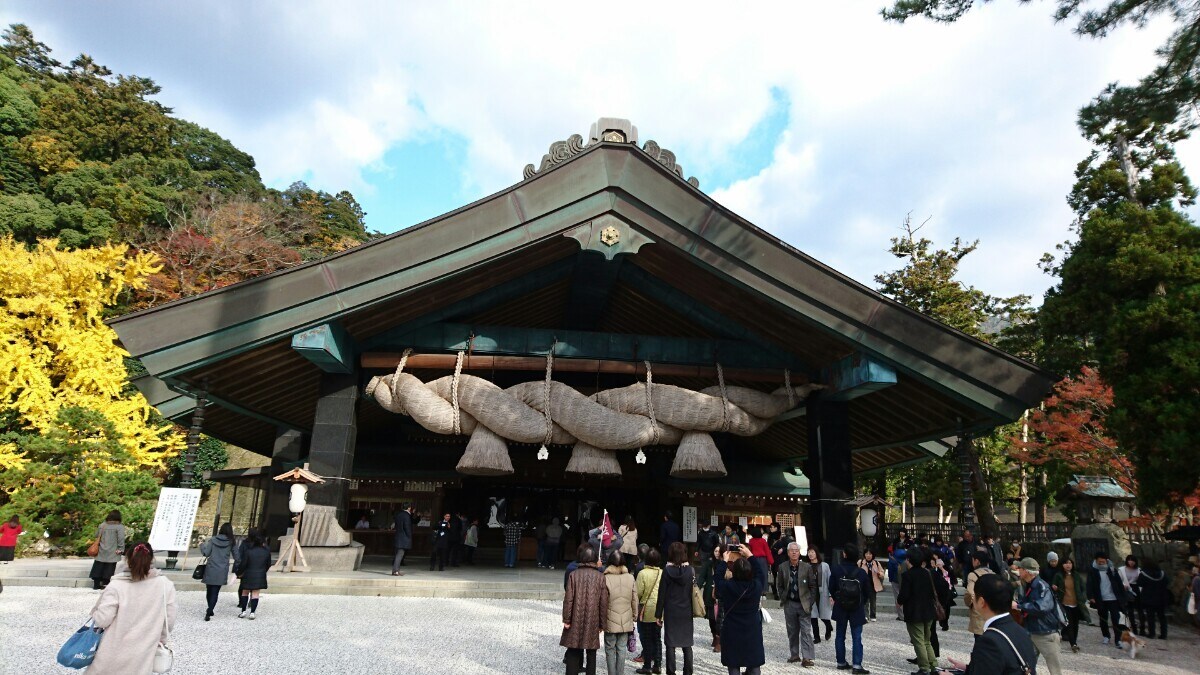 出雲大社代理参拝致します 遠くて行けない方に代わって参拝したいと思います。 イメージ1
