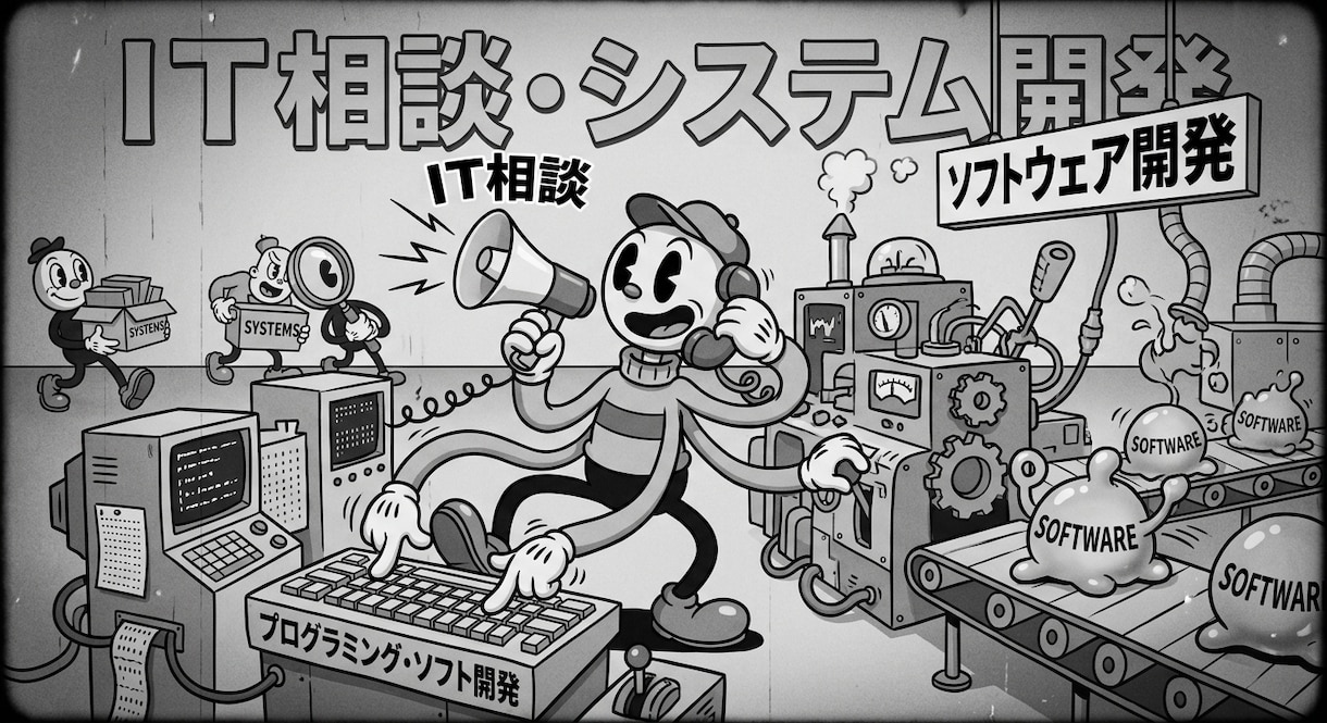 面倒なPC作業を便利なソフトで自動化します CSV変換・データ処理・繰り返し作業を効率化 イメージ1